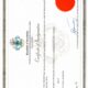 Certificate of Incorporation